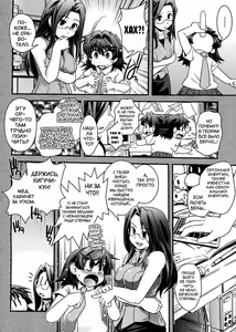 Page 31 of Kinpatsu x Kyonyuu ni Henshin De | Transformed Into A Busty Blonde - preview thumbnail