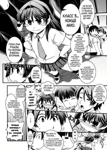 Page 9 of Kinpatsu x Kyonyuu ni Henshin De | Transformed Into A Busty Blonde - preview thumbnail