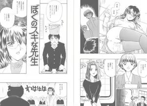 Page 64 of Tengoku to Jigoku - Heaven and Hell - preview thumbnail