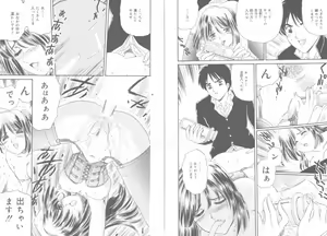 Page 71 of Tengoku to Jigoku - Heaven and Hell - preview thumbnail