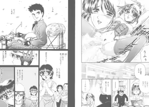 Page 72 of Tengoku to Jigoku - Heaven and Hell - preview thumbnail