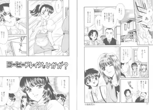 Page 80 of Tengoku to Jigoku - Heaven and Hell - preview thumbnail