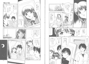 Page 9 of Tengoku to Jigoku - Heaven and Hell - preview thumbnail