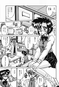 Page 110 of Dakara Suki Deite - preview thumbnail