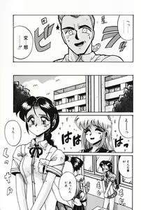 Page 126 of Dakara Suki Deite - preview thumbnail