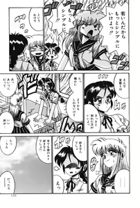 Page 128 of Dakara Suki Deite - preview thumbnail