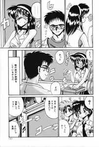 Page 140 of Dakara Suki Deite - preview thumbnail