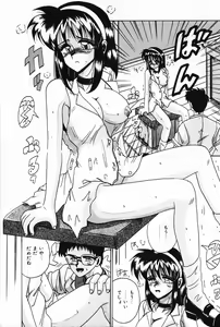 Page 142 of Dakara Suki Deite - preview thumbnail