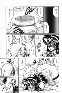 Page 16 of Dakara Suki Deite - preview thumbnail