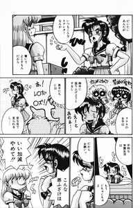 Page 24 of Dakara Suki Deite - preview thumbnail