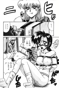 Page 27 of Dakara Suki Deite - preview thumbnail
