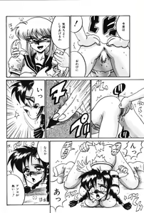 Page 35 of Dakara Suki Deite - preview thumbnail