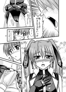 Page 16 of Gaman Dekinai!! - preview thumbnail