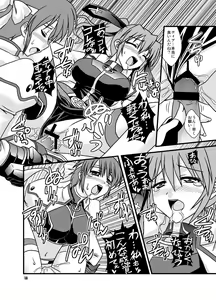 Page 17 of Gaman Dekinai!! - preview thumbnail