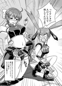 Page 5 of Gaman Dekinai!! - preview thumbnail