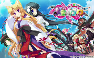 You∽Gaku ～Ayakashi Gakuen no Mirai wa Kaichou Shidai!?～ — hentai manga cover on Fhentai