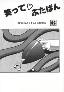 Page 108 of Waratte Butapan - Smile Butapan | Souris petit cochon - preview thumbnail