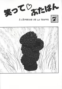 Page 128 of Waratte Butapan - Smile Butapan | Souris petit cochon - preview thumbnail