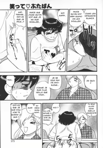 Page 174 of Waratte Butapan - Smile Butapan | Souris petit cochon - preview thumbnail