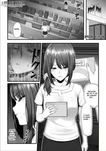 Page 3 of Nureta Ajisai 3 - preview thumbnail