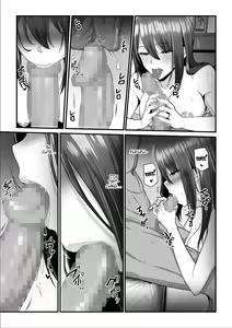 Page 51 of Nureta Ajisai 3 - preview thumbnail