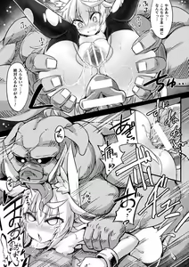 Page 120 of Inkyuu Shoujo Youjoku Tan - preview thumbnail