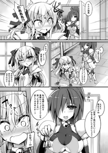 Page 131 of Inkyuu Shoujo Youjoku Tan - preview thumbnail