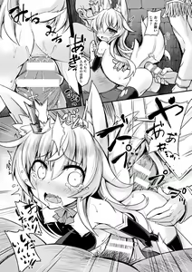 Page 166 of Inkyuu Shoujo Youjoku Tan - preview thumbnail