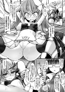Page 178 of Inkyuu Shoujo Youjoku Tan - preview thumbnail