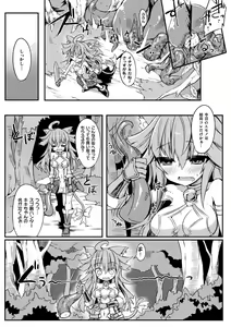 Page 194 of Inkyuu Shoujo Youjoku Tan - preview thumbnail