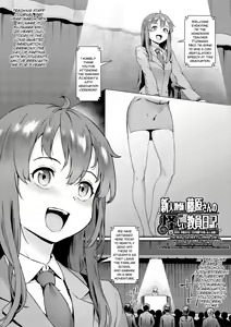 Rankou de Wakarou! -Shinjin Kyoushi Fujiwara-san no Ayashii Kyouin Nikki- Ch.4+6 — hentai manga cover on Fhentai