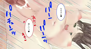 Page 105 of Shelter in the rain - preview thumbnail