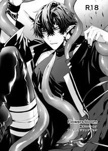 Flowers bloom — hentai manga cover on Fhentai