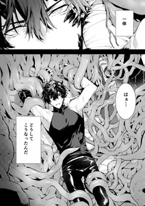 Page 2 of Flowers bloom - preview thumbnail