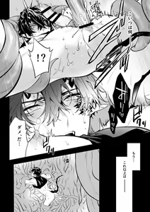 Page 10 of Flowers bloom - preview thumbnail