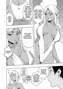 Page 5 of Natsuyasumi, Yanmama no Oba to - preview thumbnail