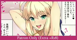 Maso Kishiou no Baishun — hentai manga cover on Fhentai