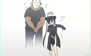 Page 23 of Kisaki - preview thumbnail