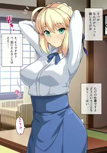 Page 16 of Maso Kishiou no Baishun - preview thumbnail