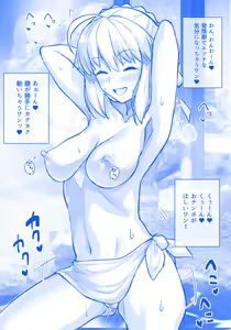Page 51 of Maso Kishiou no Baishun - preview thumbnail