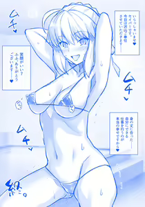 Page 57 of Maso Kishiou no Baishun - preview thumbnail