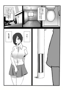 Yui no Tachishon — hentai manga cover on Fhentai