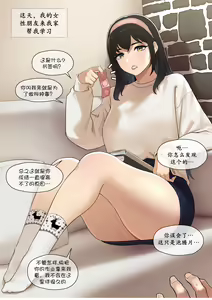 Page 3 of 女友成双 (decensored) - preview thumbnail