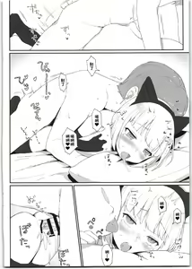 Page 16 of Imouto ga Kawaisugiru! | 我的妹妹可爱过头了! - preview thumbnail