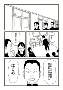 Page 6 of Jiibu - preview thumbnail