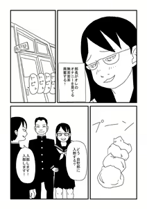 Page 10 of Jiibu - preview thumbnail