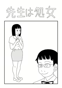 Sensei wa Shojo — hentai manga cover on Fhentai