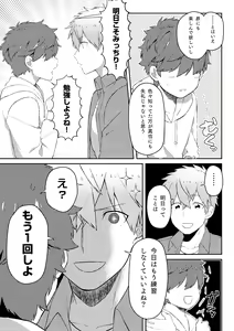 Page 22 of Oshi no Saidan Tsukuttara Oshi ga Shoukan saretandaga!?3 - preview thumbnail