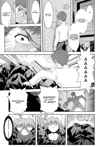 Page 3 of NEET Sister Marino-san | NEET Сестра Маріно-сан - preview thumbnail
