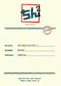 Page 23 of Boku ni Amaete yo Master! - preview thumbnail